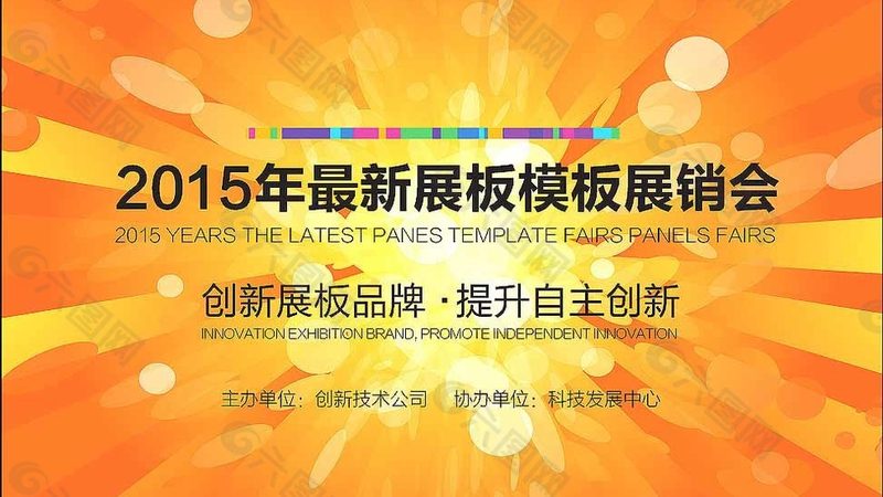 平面设计报价单模板推荐