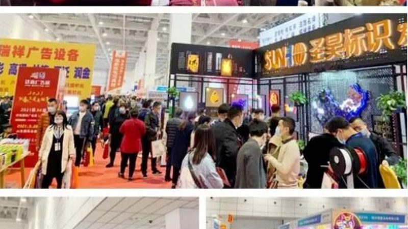 高端楼盘广告传媒公司的核心优势与价值