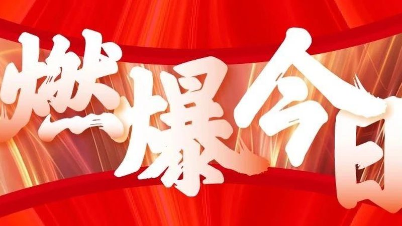 活动策划广告传媒报价单：揭秘报价背后的逻辑