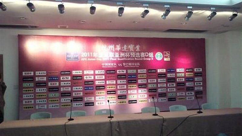 小标题：会展策划行业概述