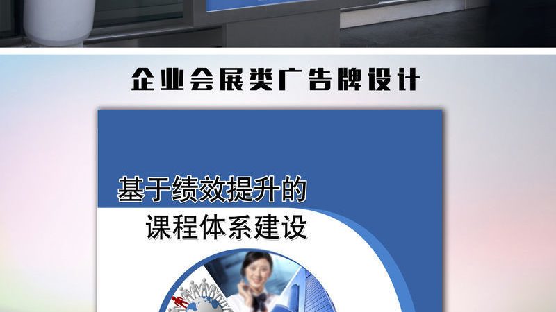 上海平面设计加盟，品牌差异到底在哪