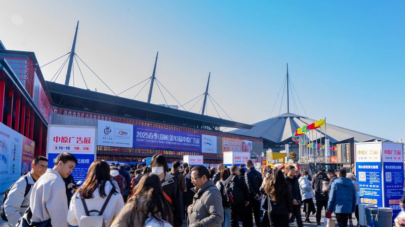 广州广告设计软件批发：揭秘行业选择与趋势